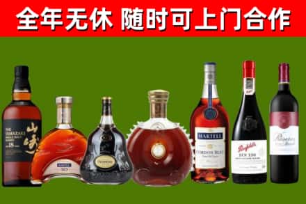 乐业县回收红酒