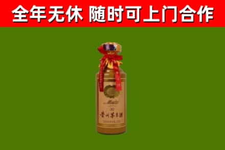 乐业县烟酒回收30年茅台酒.jpg