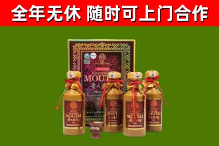 乐业县烟酒回收50年茅台酒.jpg