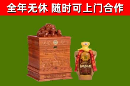 乐业县回收80年茅台