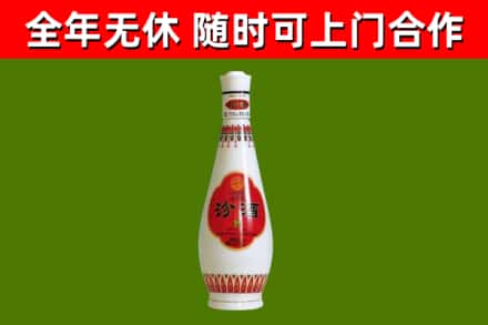 乐业县回收老汾酒