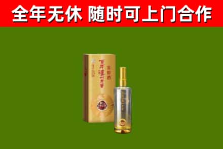 乐业县回收泸州老窖