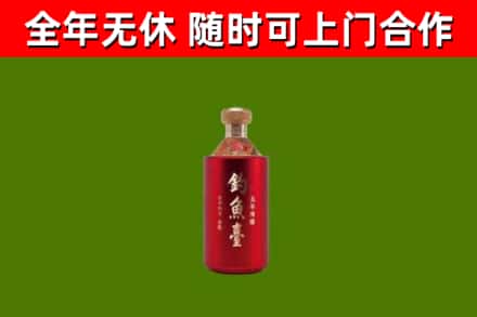 乐业县回收钓鱼台