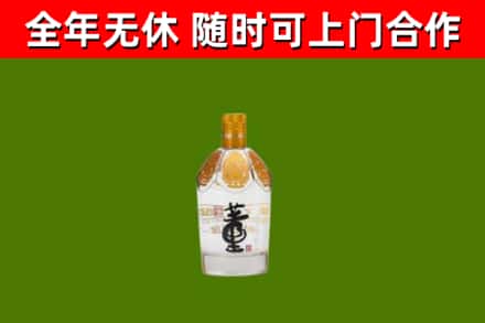 乐业县回收董酒
