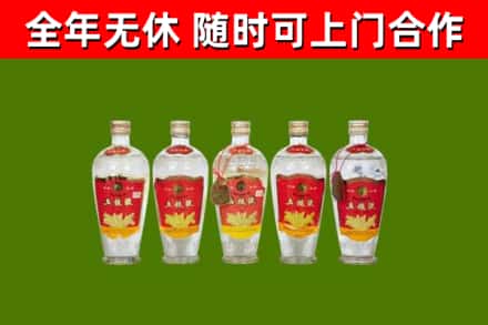 乐业县回收老五粮液