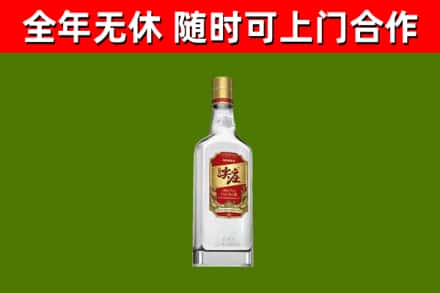 乐业县回收尖庄酒