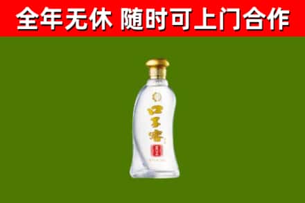 乐业县回收口子窖