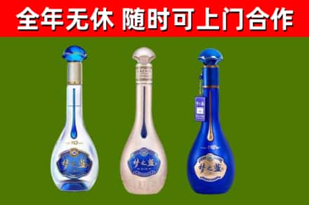 乐业县回收梦之蓝