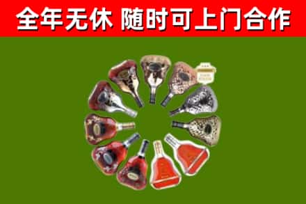 乐业县回收XO