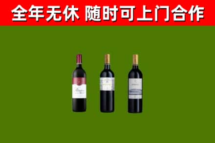 乐业县回收拉菲红酒