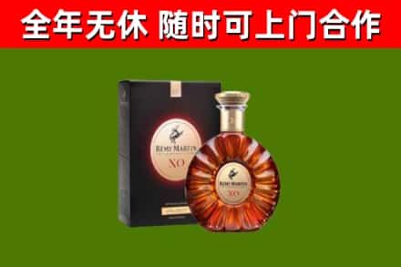 乐业县回收人头马洋酒