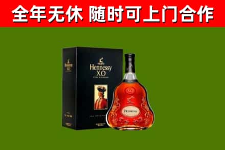 乐业县回收轩尼诗洋酒