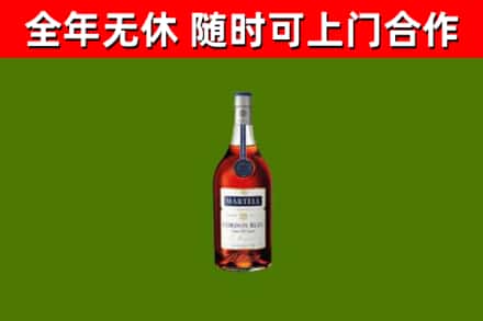 乐业县回收蓝带洋酒